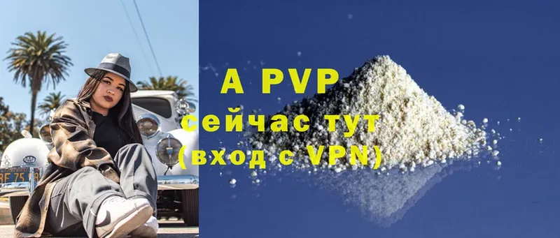 A PVP крисы CK  где найти наркотики  Нефтегорск 