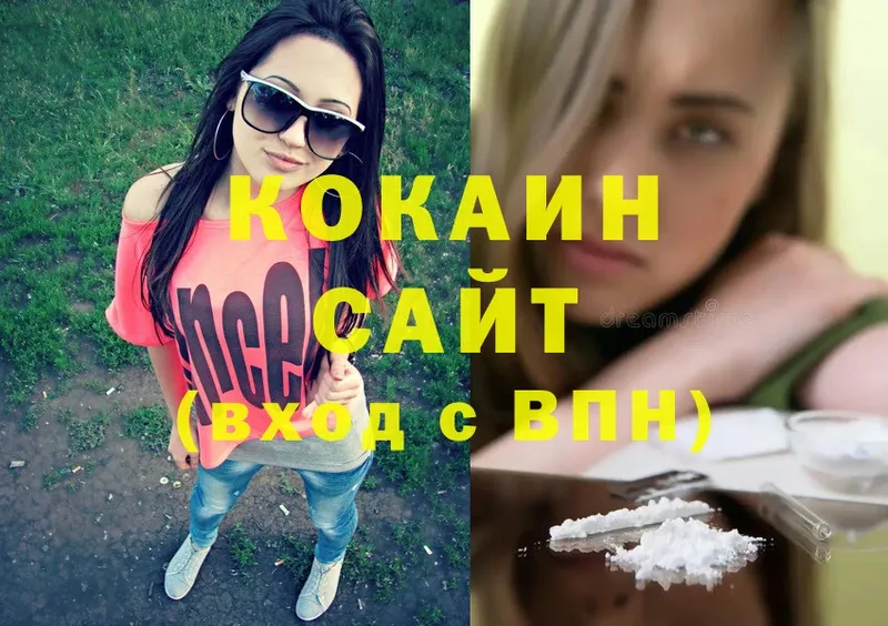 Cocaine VHQ  дарнет шоп  kraken онион  darknet как зайти  Нефтегорск 