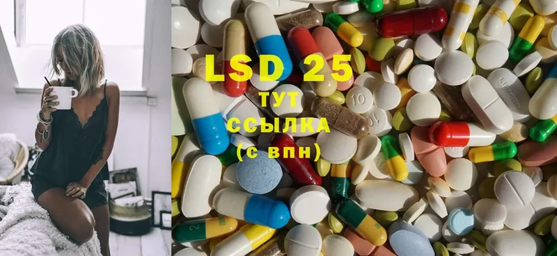 LSD-25 экстази ecstasy  Нефтегорск 