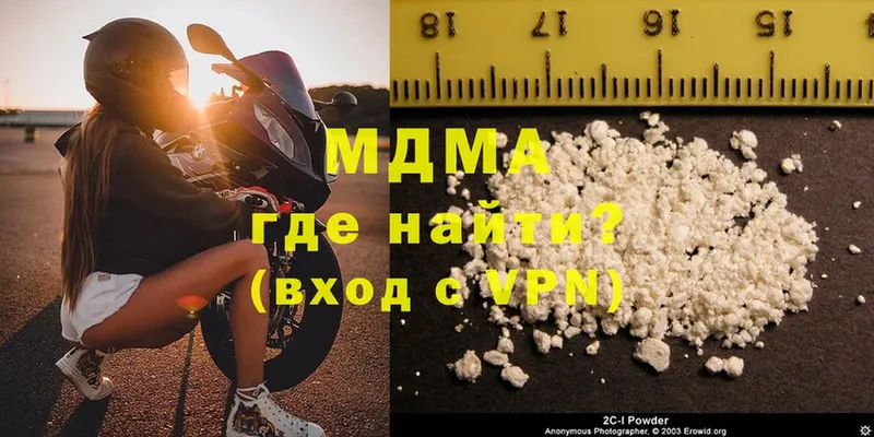 MDMA VHQ  Нефтегорск 